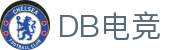 DB电竞(DBGame)官方网站-华语电竞行业引领者